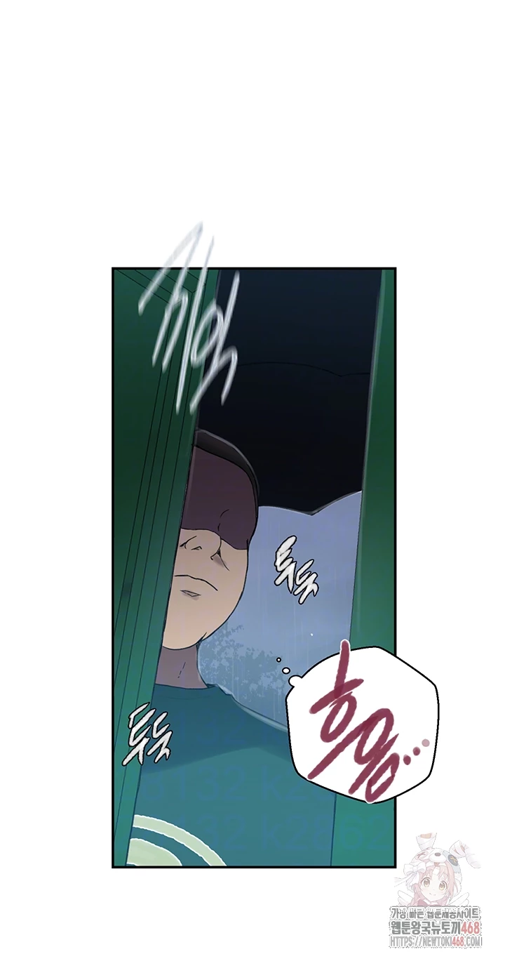 Secret Class Raw - Chapter 262 Page 9