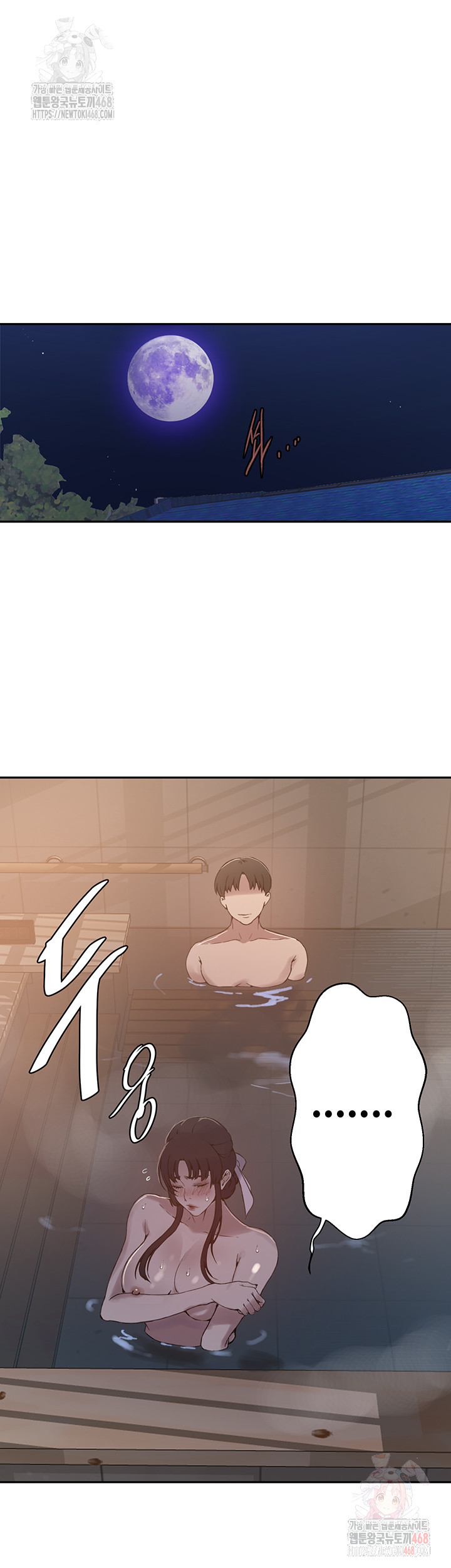 Secret Class Raw - Chapter 263 Page 29