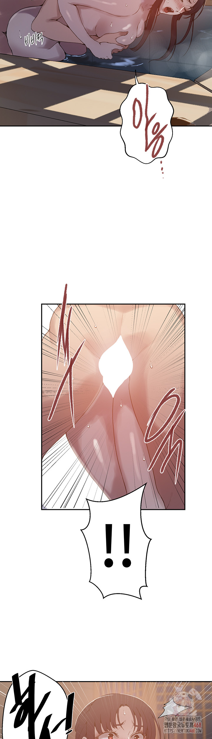 Secret Class Raw - Chapter 263 Page 35