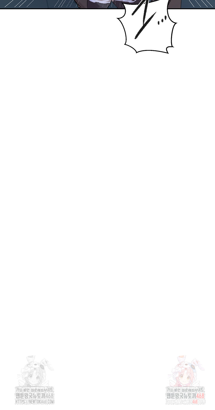 Secret Class Raw - Chapter 263 Page 38