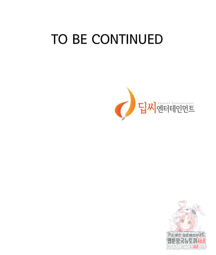 Secret Class Raw - Chapter 263 Page 44