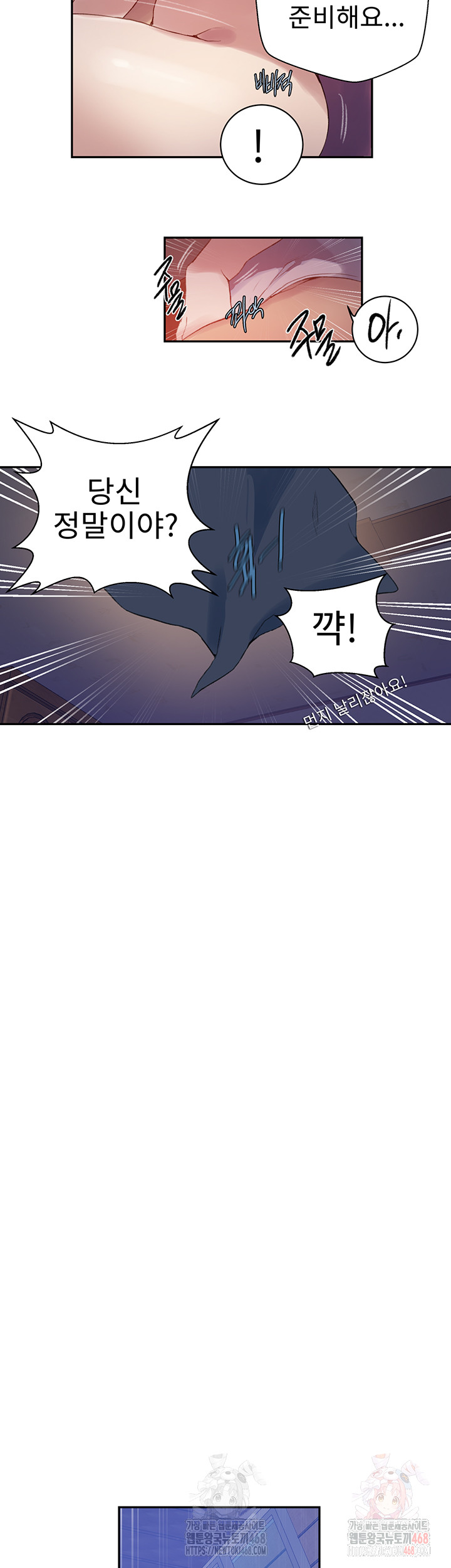 Secret Class Raw - Chapter 264 Page 34