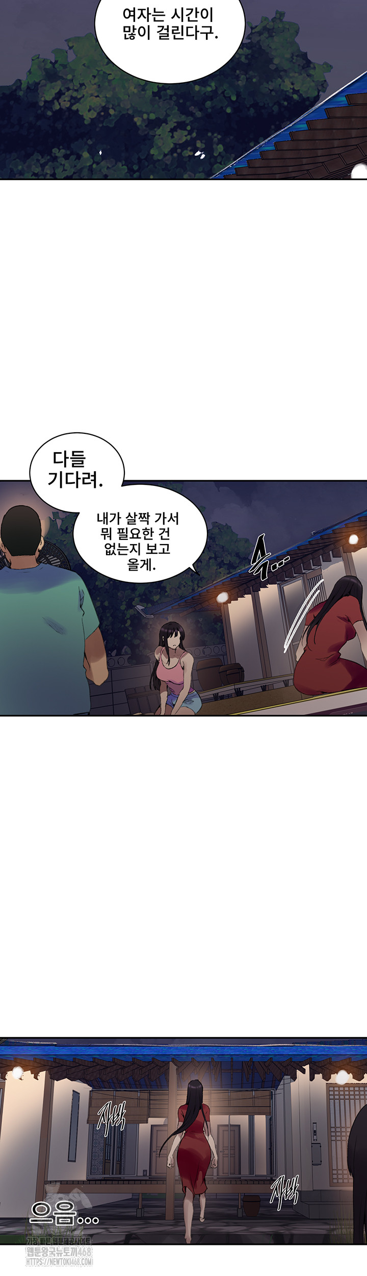 Secret Class Raw - Chapter 265 Page 38