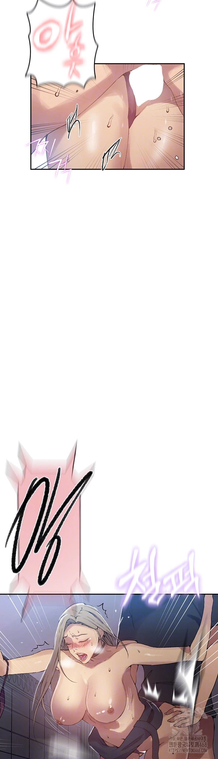 Secret Class Raw - Chapter 272 Page 9