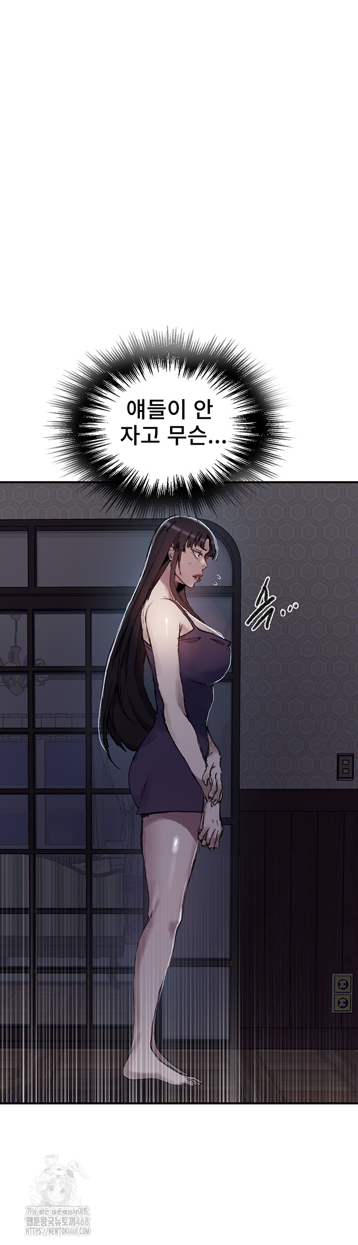 Secret Class Raw - Chapter 275 Page 36