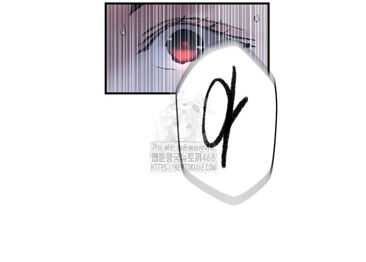 Secret Class Raw - Chapter 275 Page 39