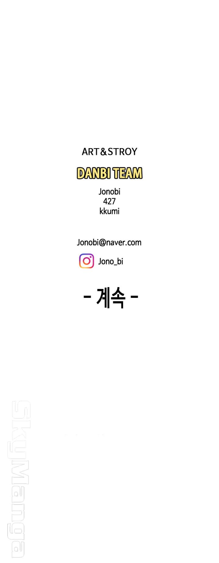 Delivery Man Raw - Chapter 2 Page 50