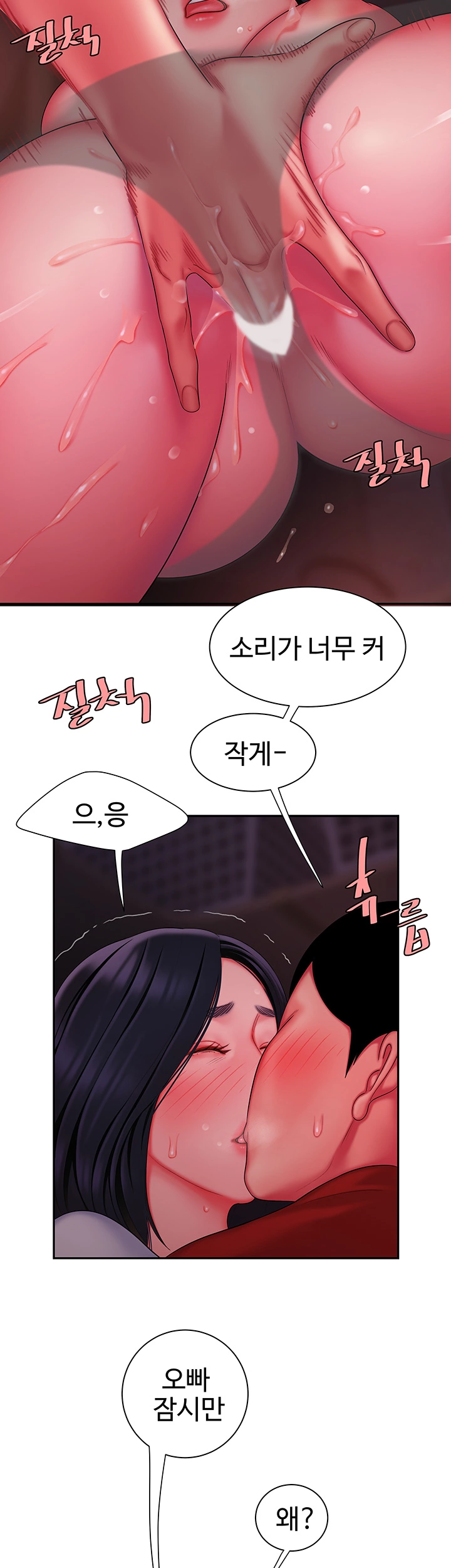 Delivery Man Raw - Chapter 37 Page 31