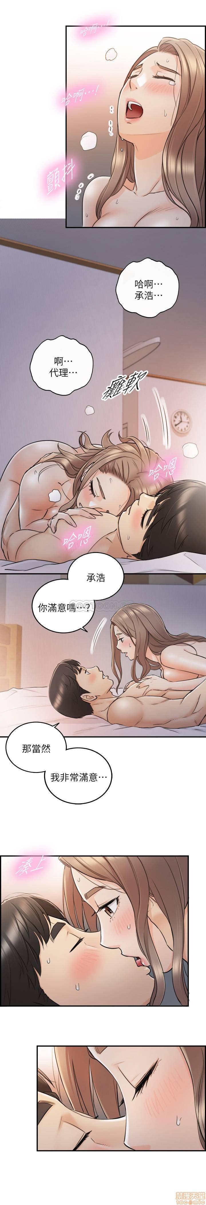 Young Boss Raw - Chapter 41 Page 28