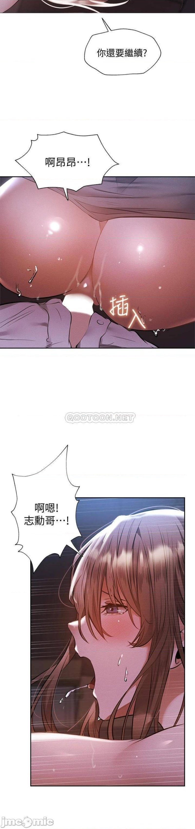 Sharehouse Raw - Chapter 52 Page 16