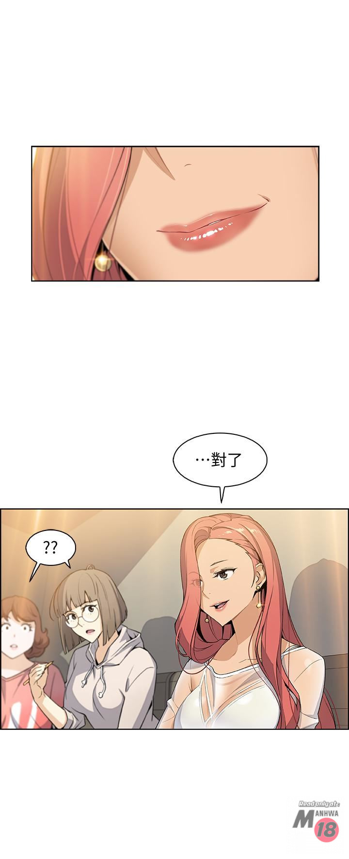 Housekeeper Raw - Chapter 1 Page 34