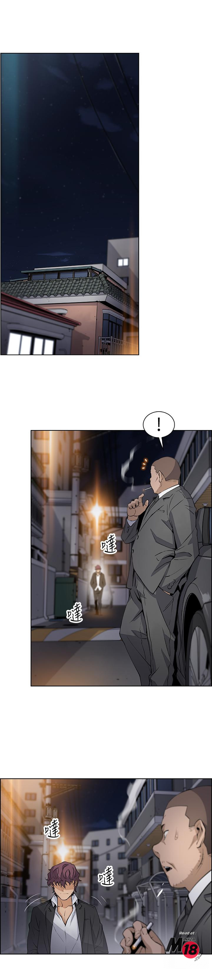 Housekeeper Raw - Chapter 13 Page 27
