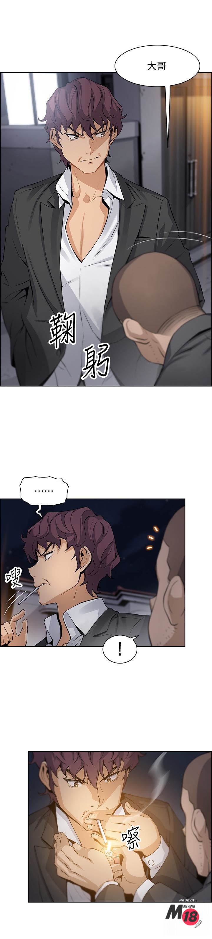 Housekeeper Raw - Chapter 13 Page 28