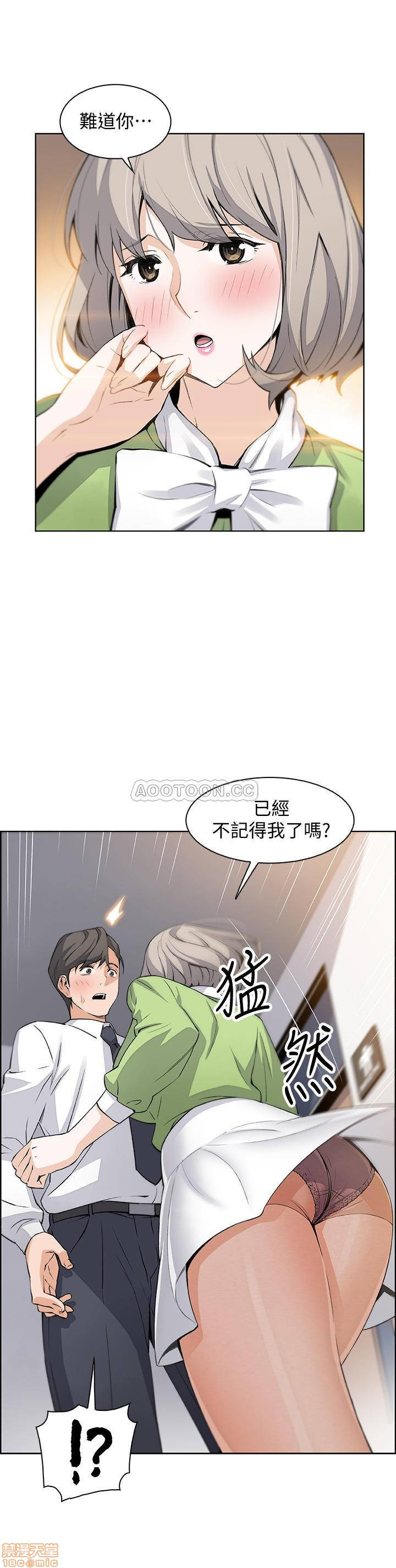 Housekeeper Raw - Chapter 15 Page 1
