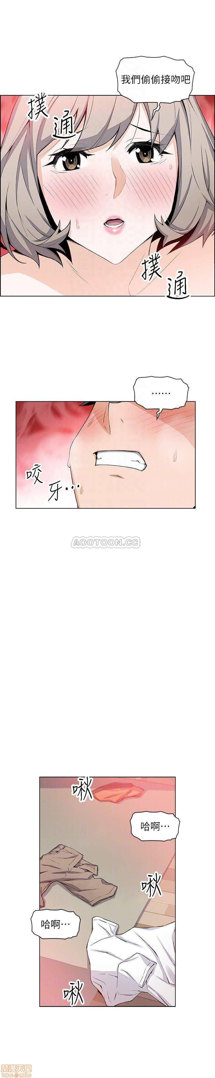 Housekeeper Raw - Chapter 19 Page 16