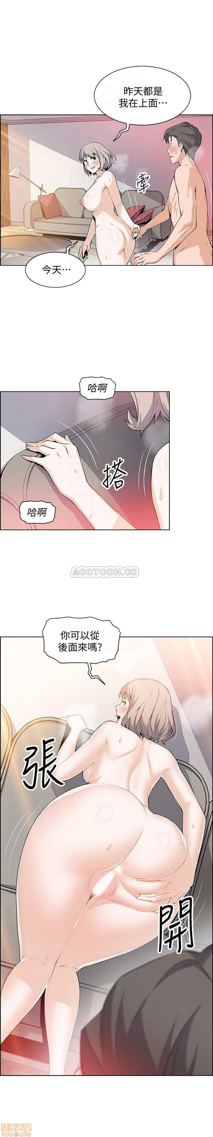 Housekeeper Raw - Chapter 19 Page 18