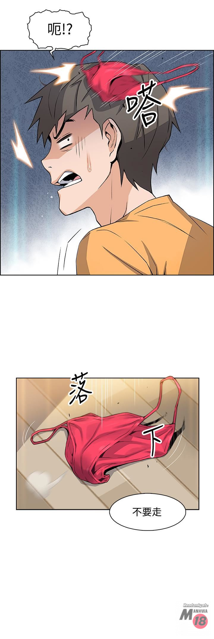Housekeeper Raw - Chapter 2 Page 19