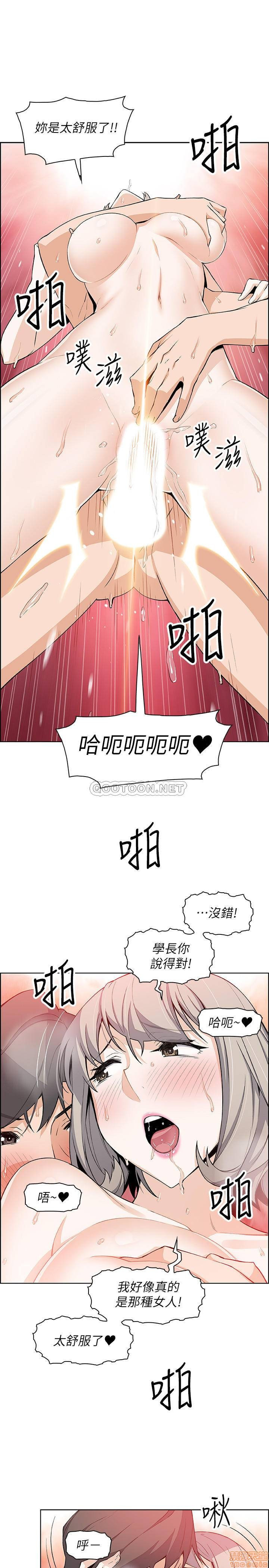 Housekeeper Raw - Chapter 20 Page 10