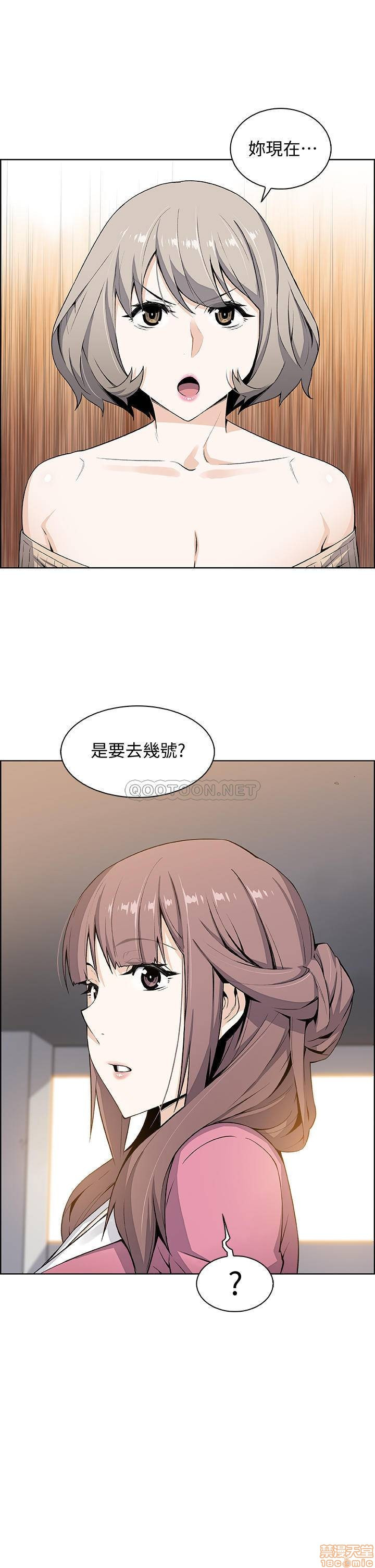 Housekeeper Raw - Chapter 20 Page 21
