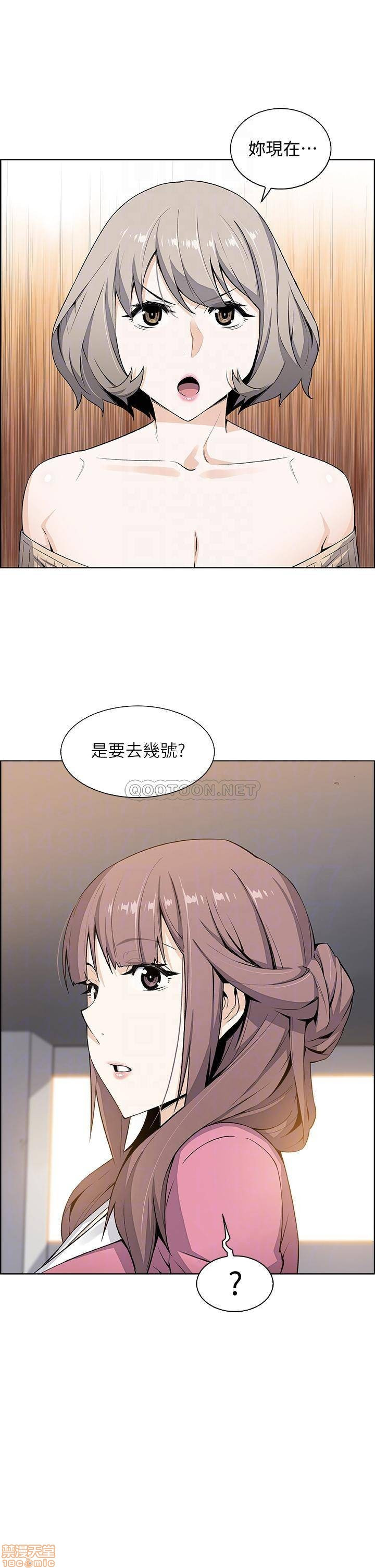 Housekeeper Raw - Chapter 21 Page 4
