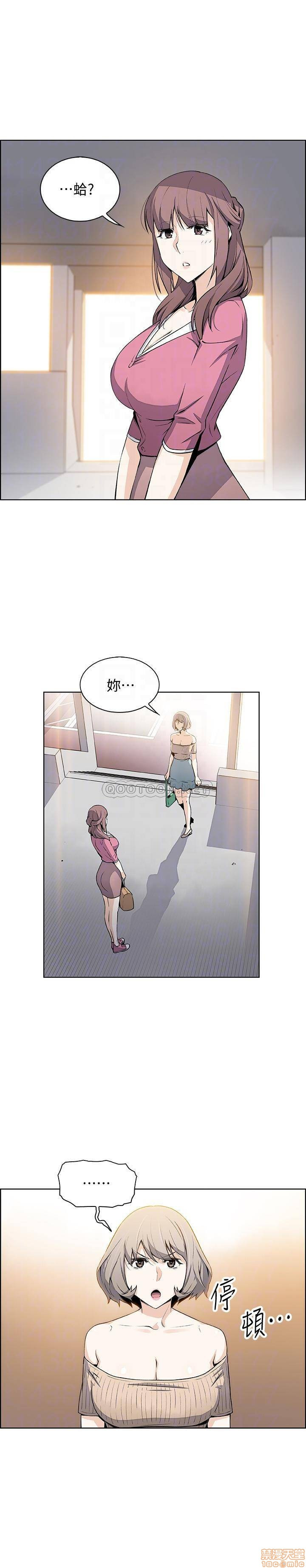 Housekeeper Raw - Chapter 21 Page 6