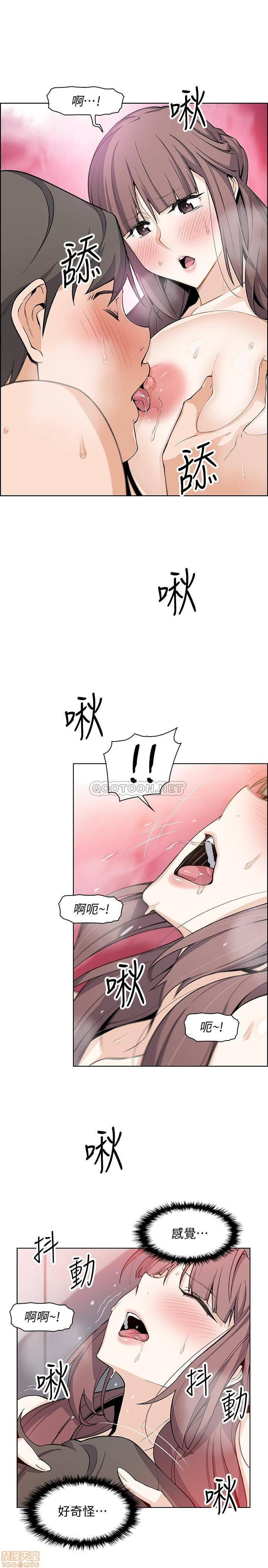 Housekeeper Raw - Chapter 23 Page 23