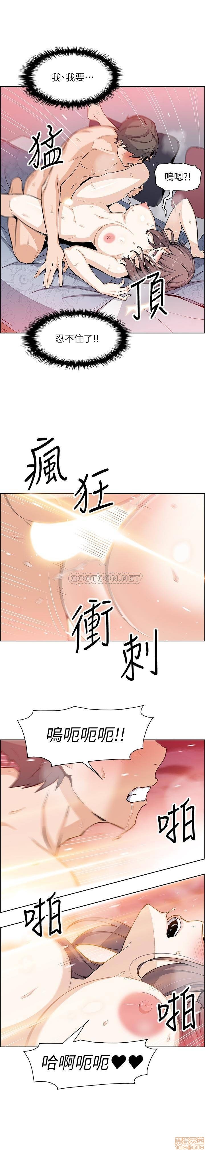 Housekeeper Raw - Chapter 24 Page 25
