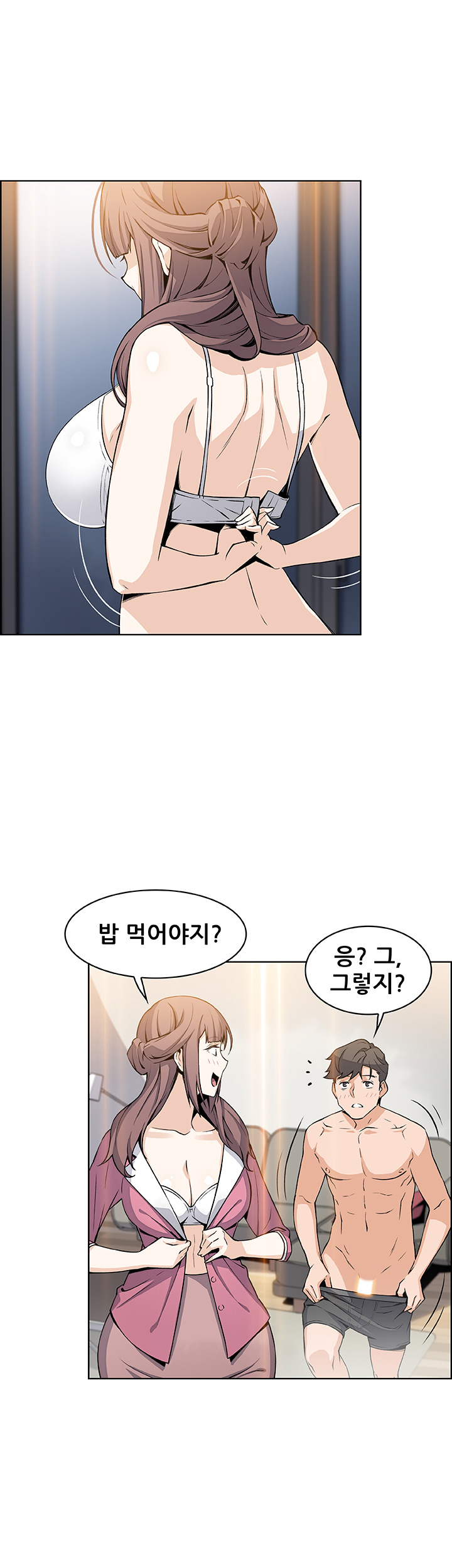Housekeeper Raw - Chapter 27 Page 2