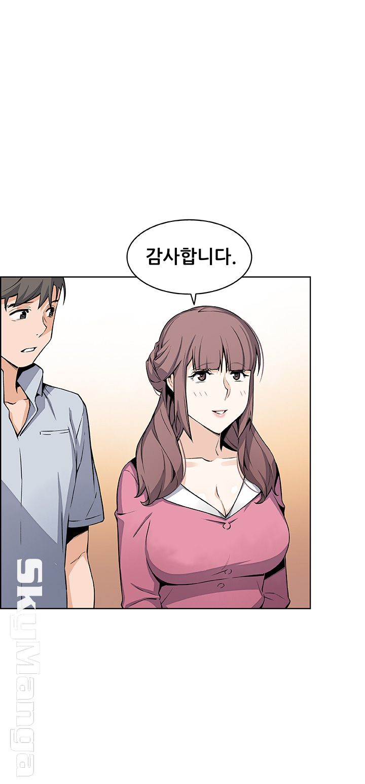 Housekeeper Raw - Chapter 28 Page 3