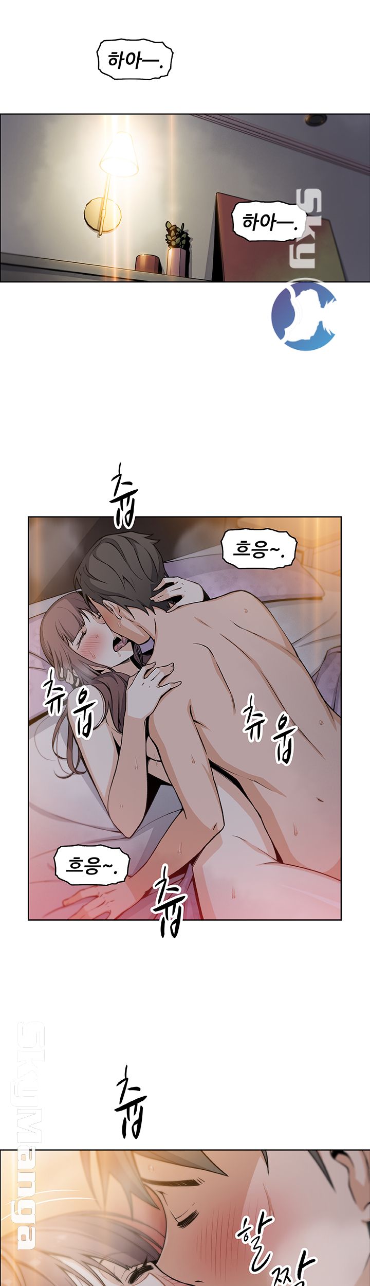 Housekeeper Raw - Chapter 29 Page 11