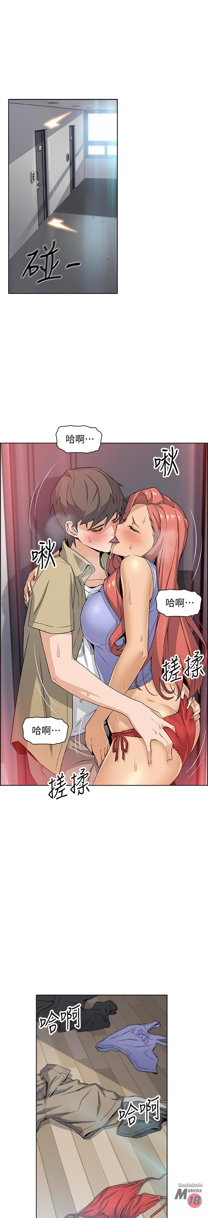 Housekeeper Raw - Chapter 3 Page 26