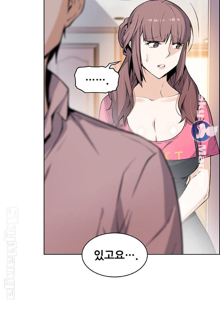 Housekeeper Raw - Chapter 30 Page 41