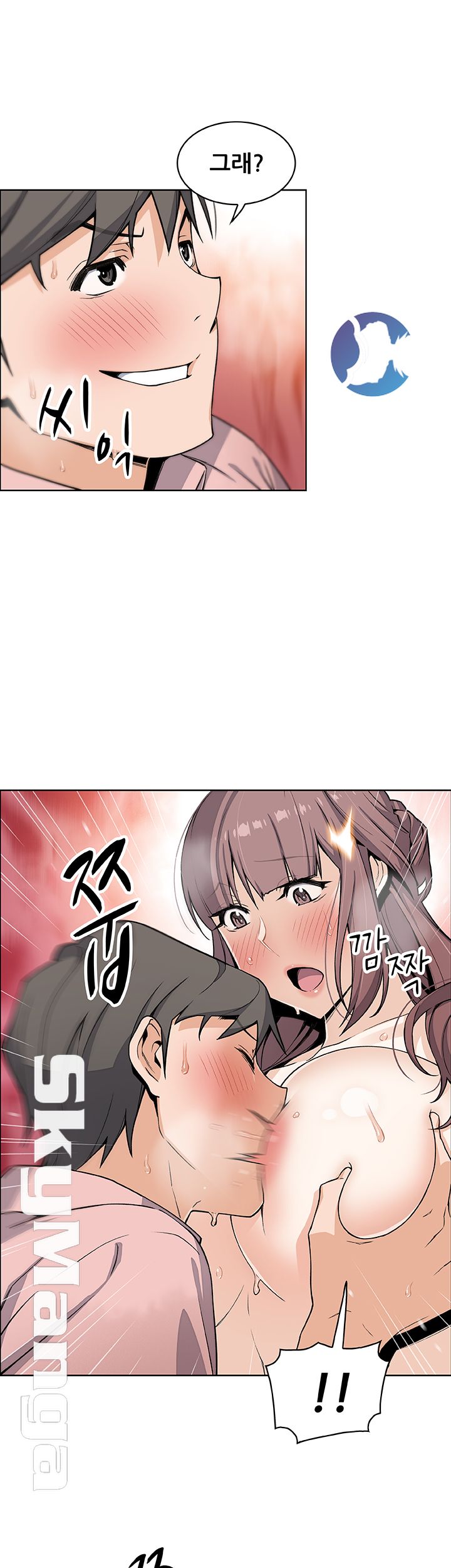 Housekeeper Raw - Chapter 33 Page 15