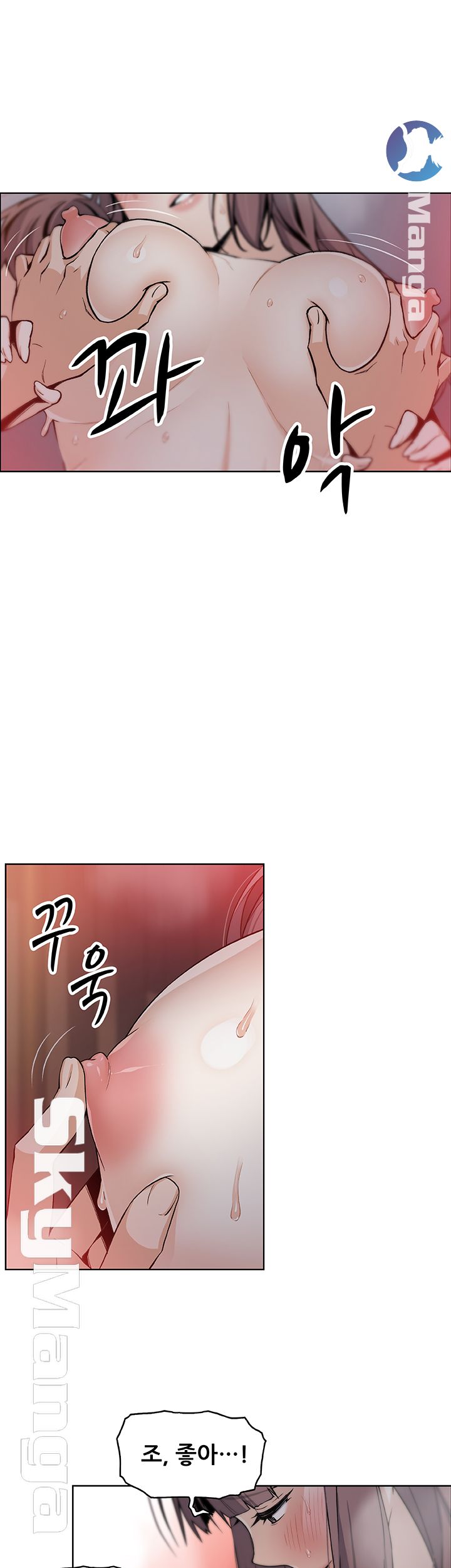 Housekeeper Raw - Chapter 34 Page 26