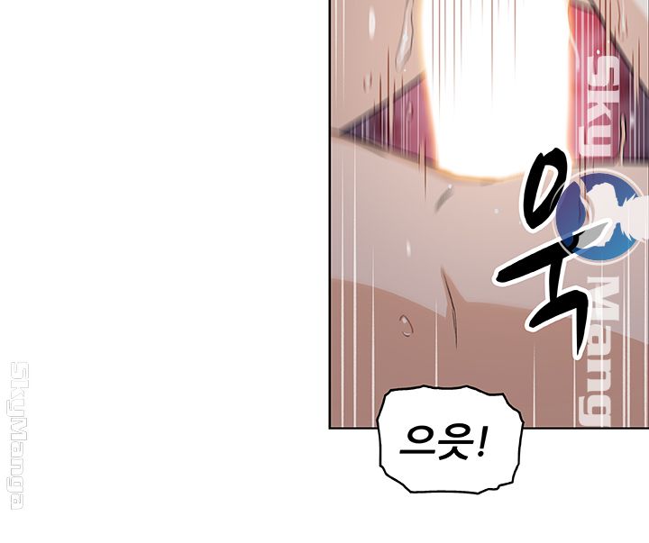 Housekeeper Raw - Chapter 34 Page 29