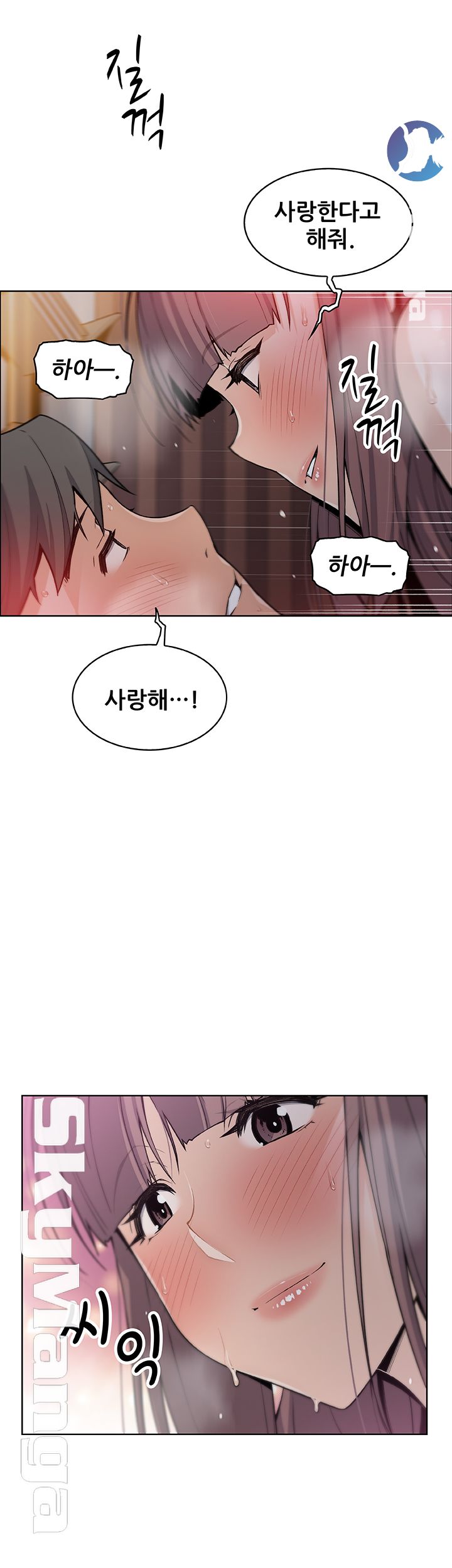 Housekeeper Raw - Chapter 34 Page 35