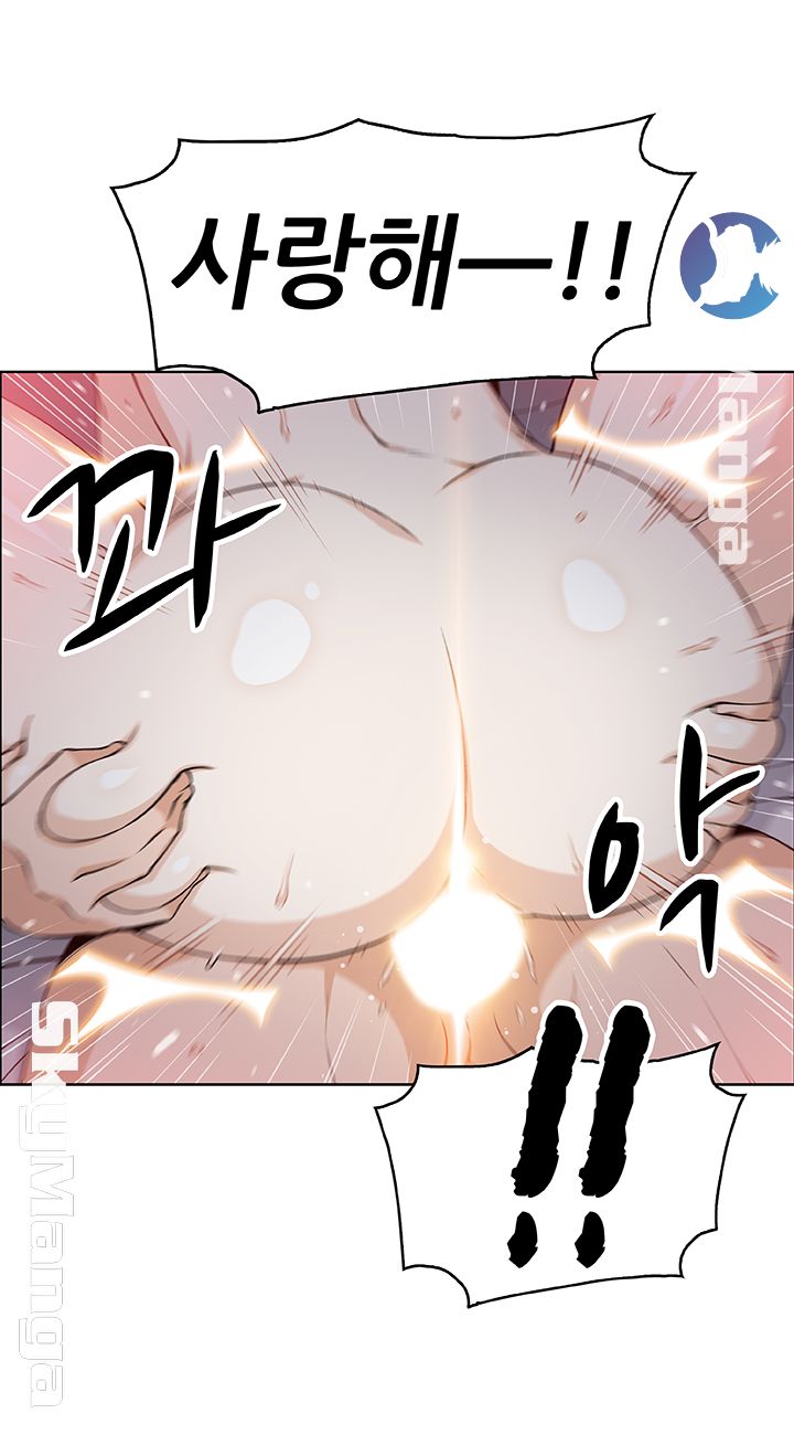 Housekeeper Raw - Chapter 34 Page 40