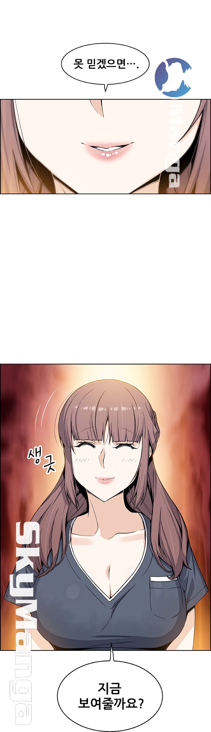 Housekeeper Raw - Chapter 35 Page 54