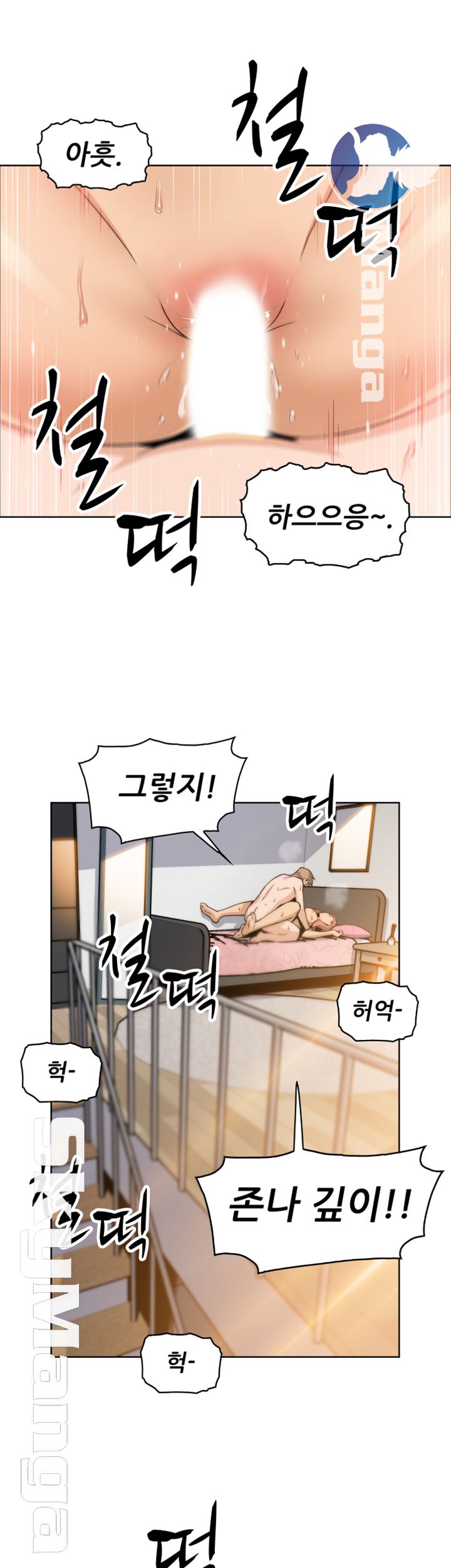 Housekeeper Raw - Chapter 36 Page 31