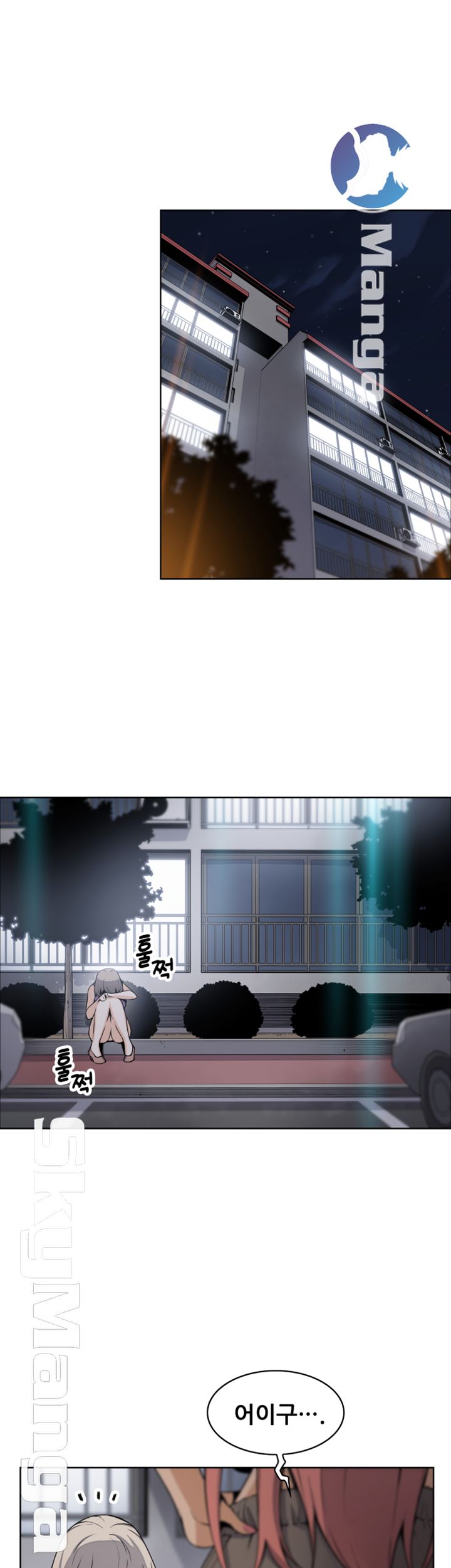 Housekeeper Raw - Chapter 36 Page 44