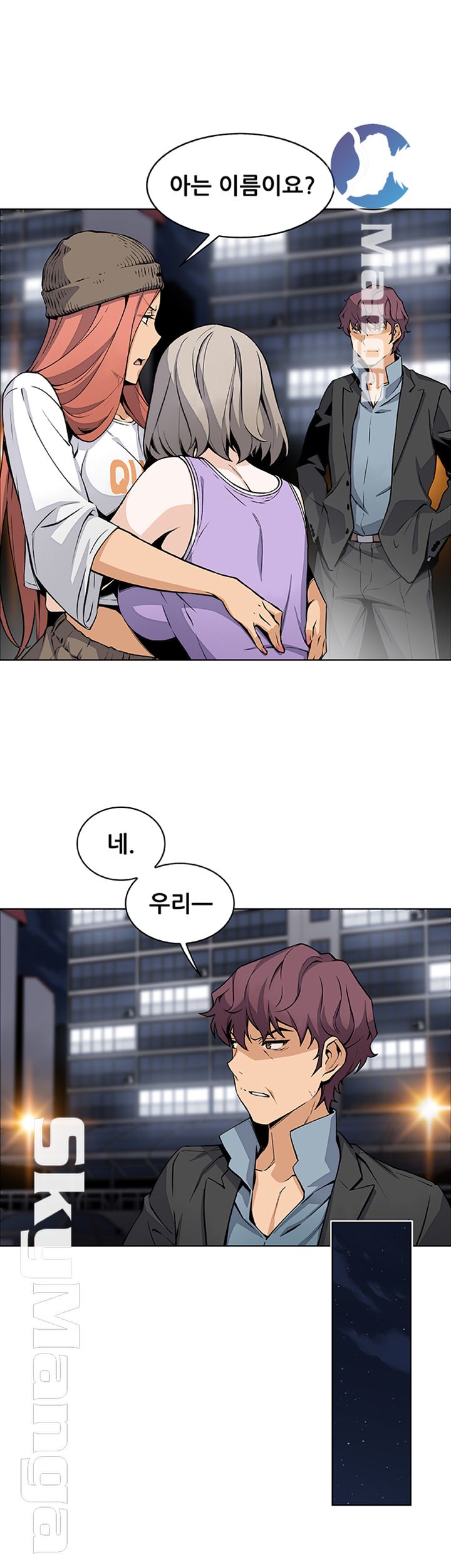Housekeeper Raw - Chapter 37 Page 11