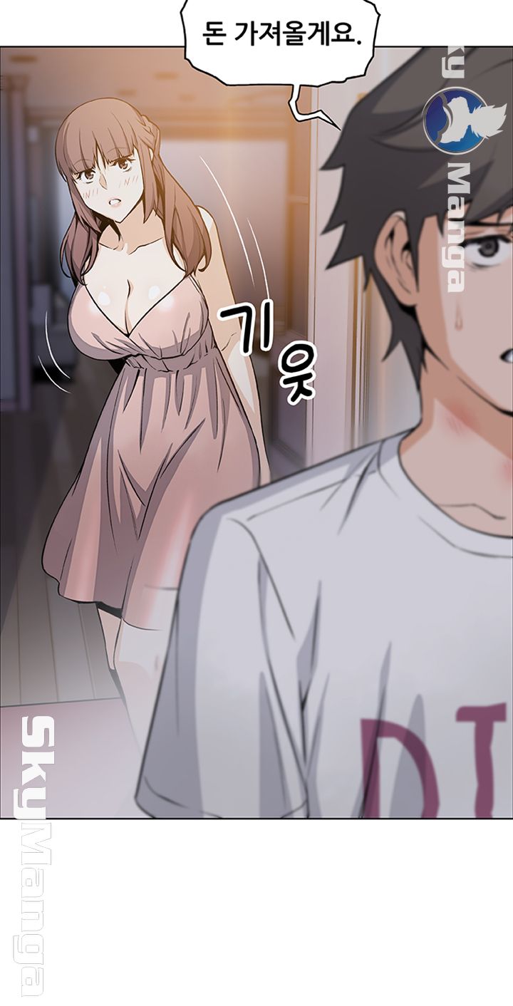Housekeeper Raw - Chapter 37 Page 35