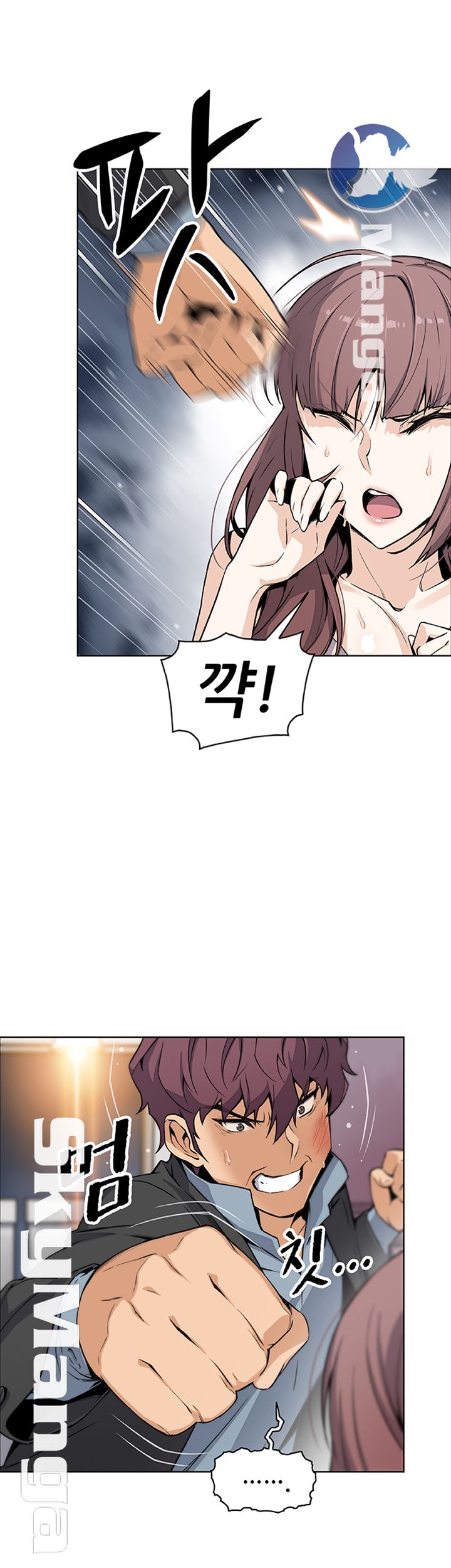 Housekeeper Raw - Chapter 38 Page 16
