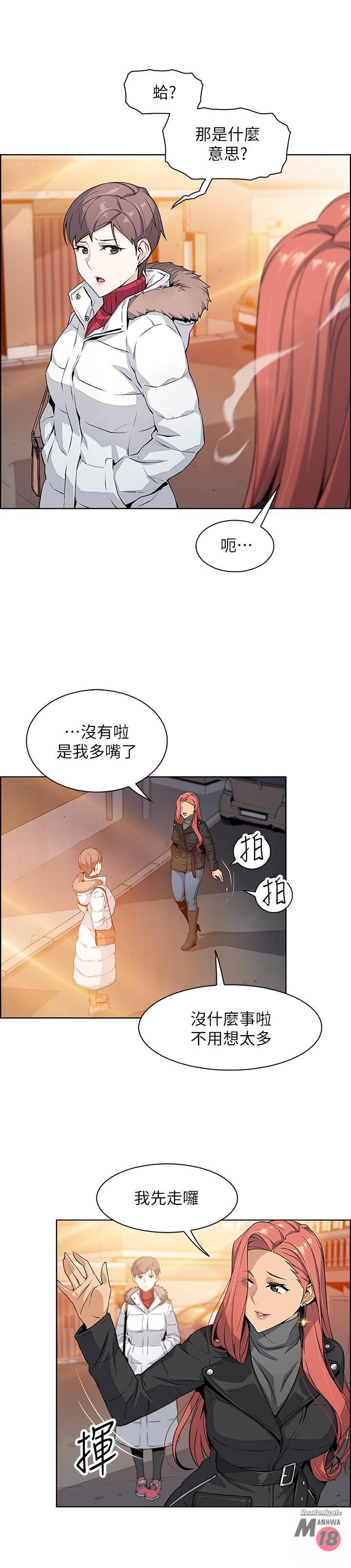 Housekeeper Raw - Chapter 4 Page 31