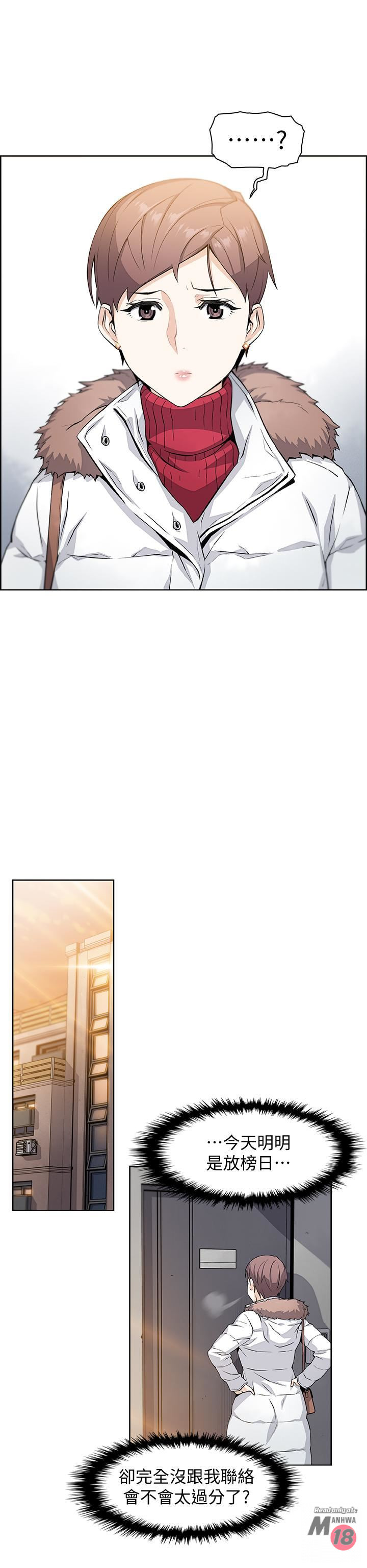 Housekeeper Raw - Chapter 4 Page 32