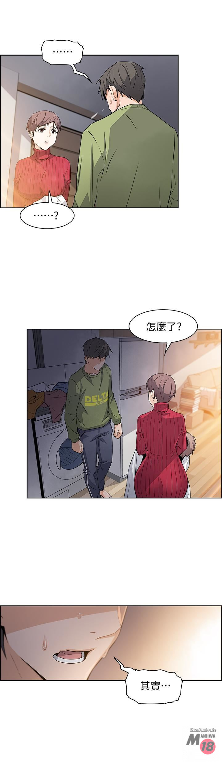 Housekeeper Raw - Chapter 4 Page 39