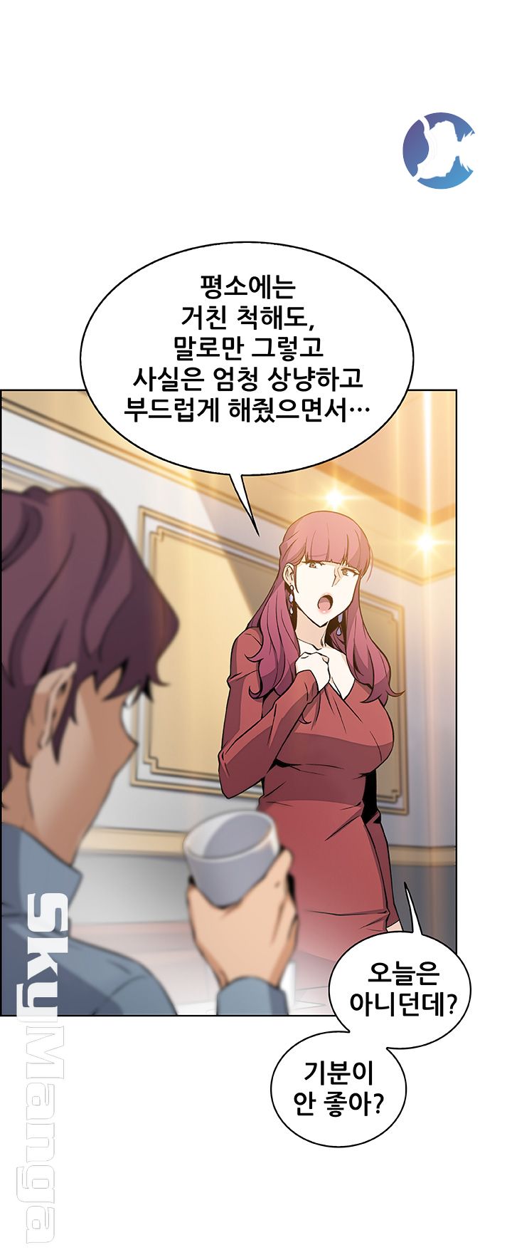 Housekeeper Raw - Chapter 40 Page 10