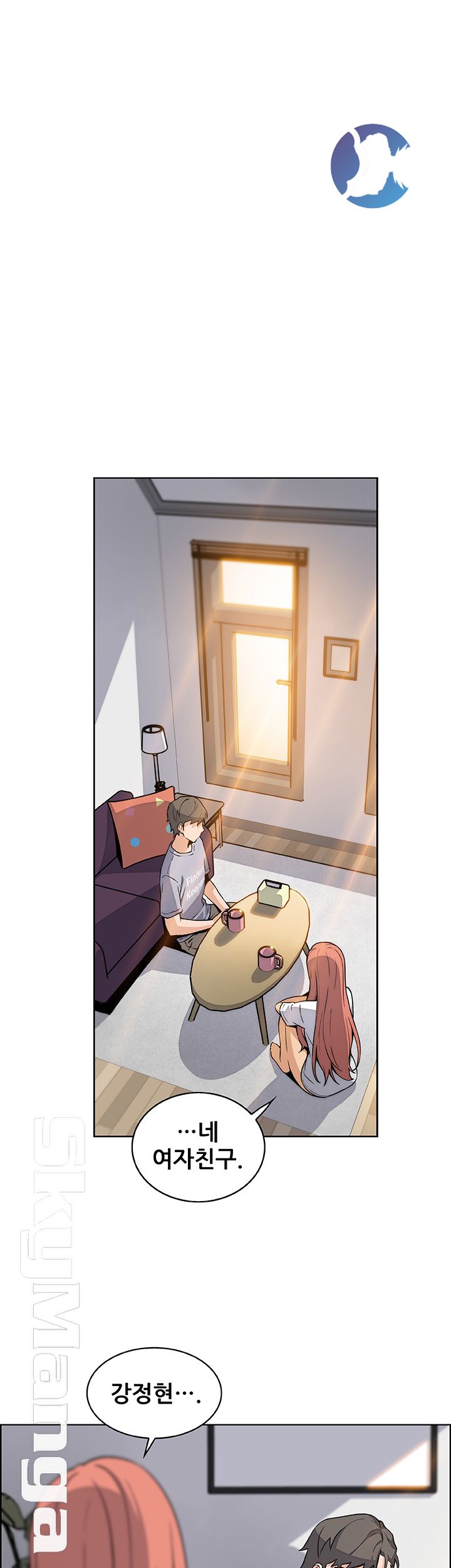 Housekeeper Raw - Chapter 40 Page 39