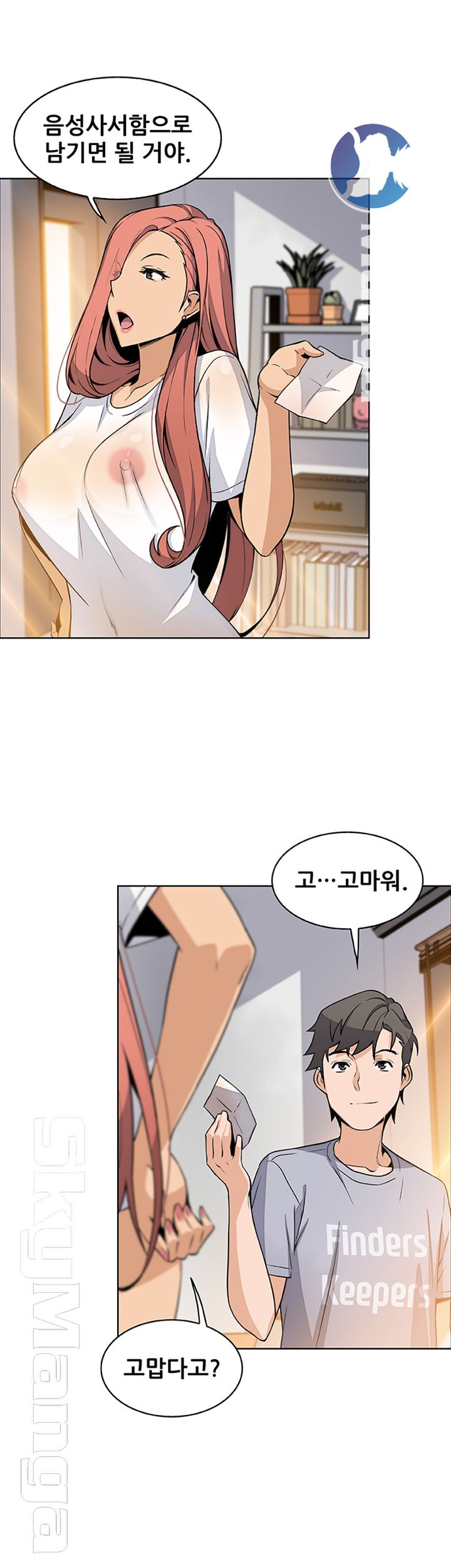 Housekeeper Raw - Chapter 41 Page 36