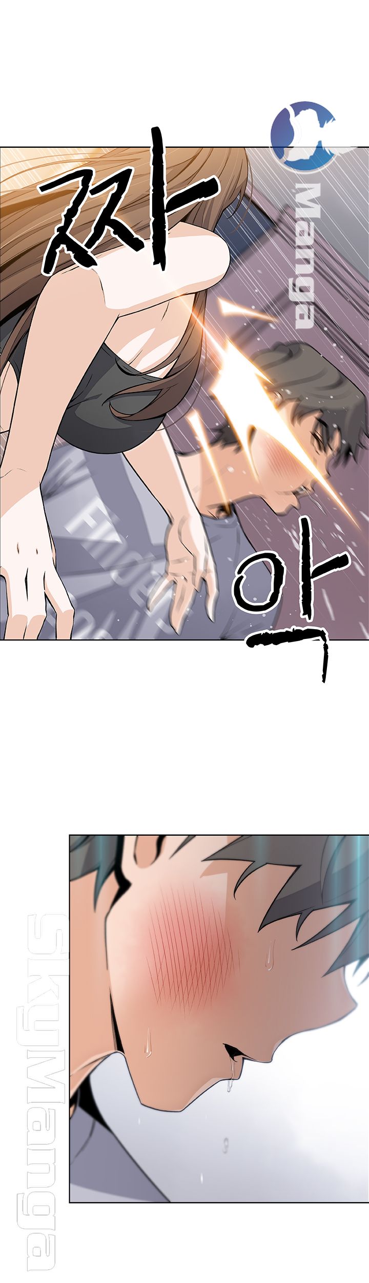 Housekeeper Raw - Chapter 42 Page 28